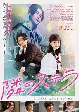 高清电影孤岛回声手机在线观看